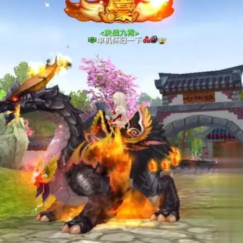 武林外传单机版586超变修仙 GM无限元宝虚拟机端分享-Alimm.Com-码²