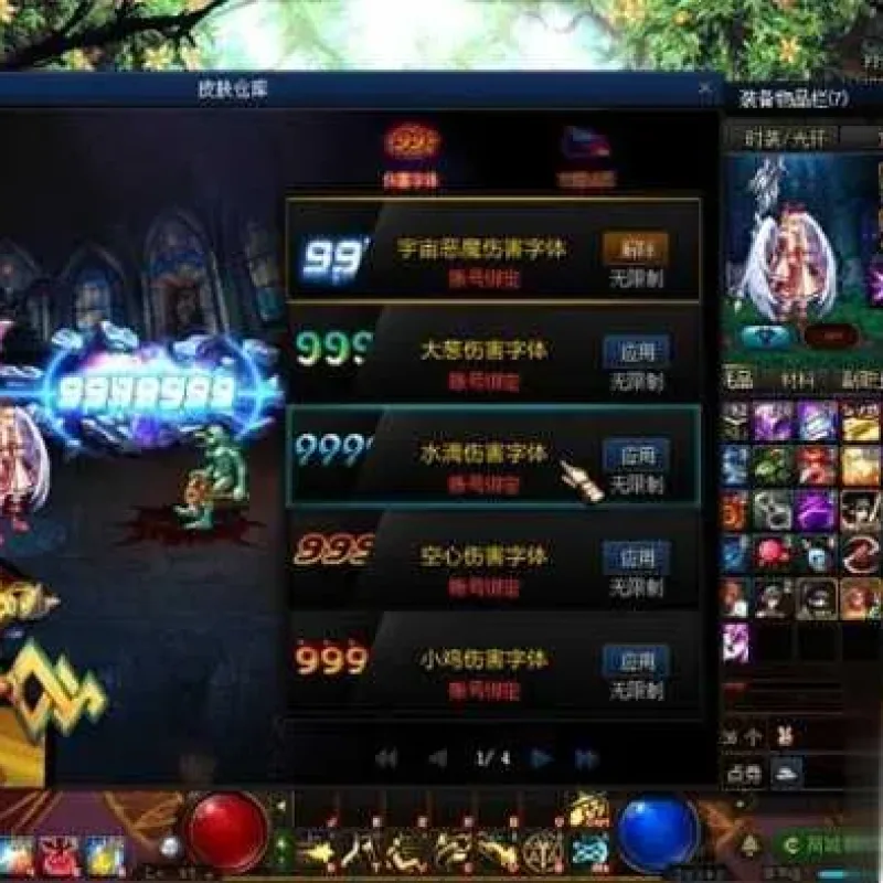 DNF单机版95神迹新生第3版 一键安装带GM工具+新时装-Alimm.Com-码²