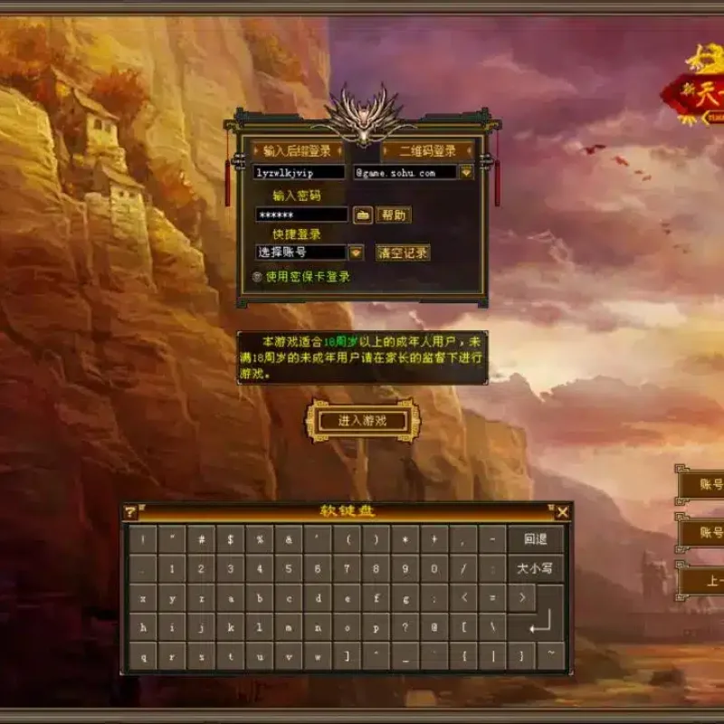 亲测可用！天龙八部暗黑2中西结合版Linux手工服务端-Alimm.Com-码²