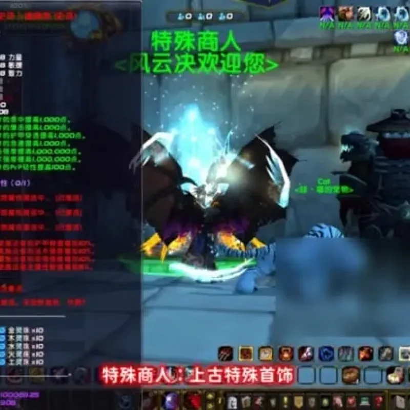 WOW熊猫人魔改超变一键端 神器附魔镇妖塔专属版-Alimm.Com-码²