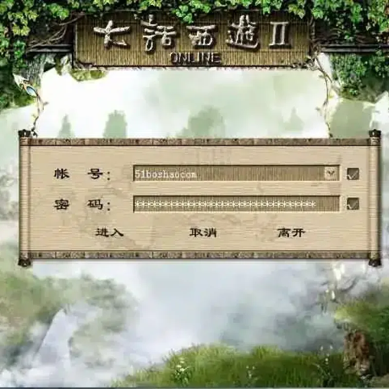 实测可用 GGE2互通大话技能端 复古3-4族切换Win服务端-Alimm.Com-码²