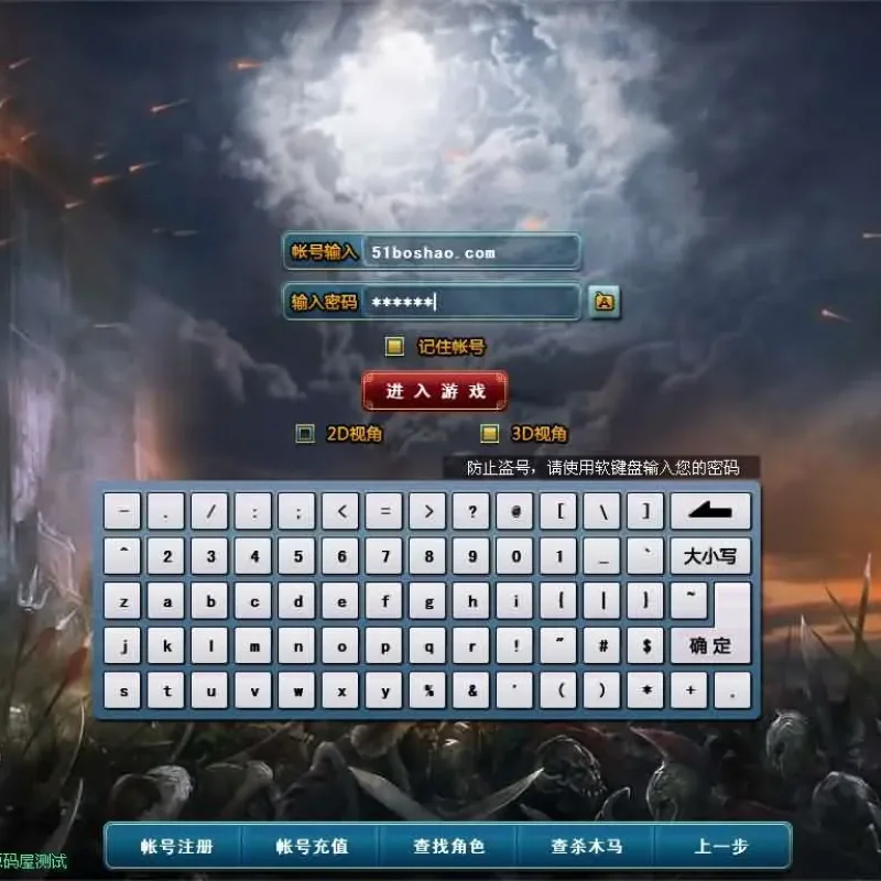 实测可用 成吉思汗II血与沙WIN端 一键安装+GM工具+客户端-Alimm.Com-码²