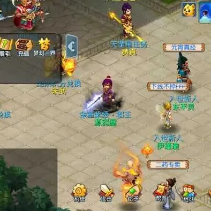 玩家亲测分享 GGE2互通西游九黎城 手工架设资源包-Alimm.Com-码²