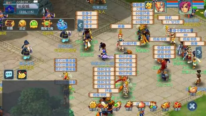 玩家亲测分享 GGE2互通西游08幻灵追梦版 可手工架设 玩家亲测分享 GGE2互通西游08幻灵追梦版 可手工架设