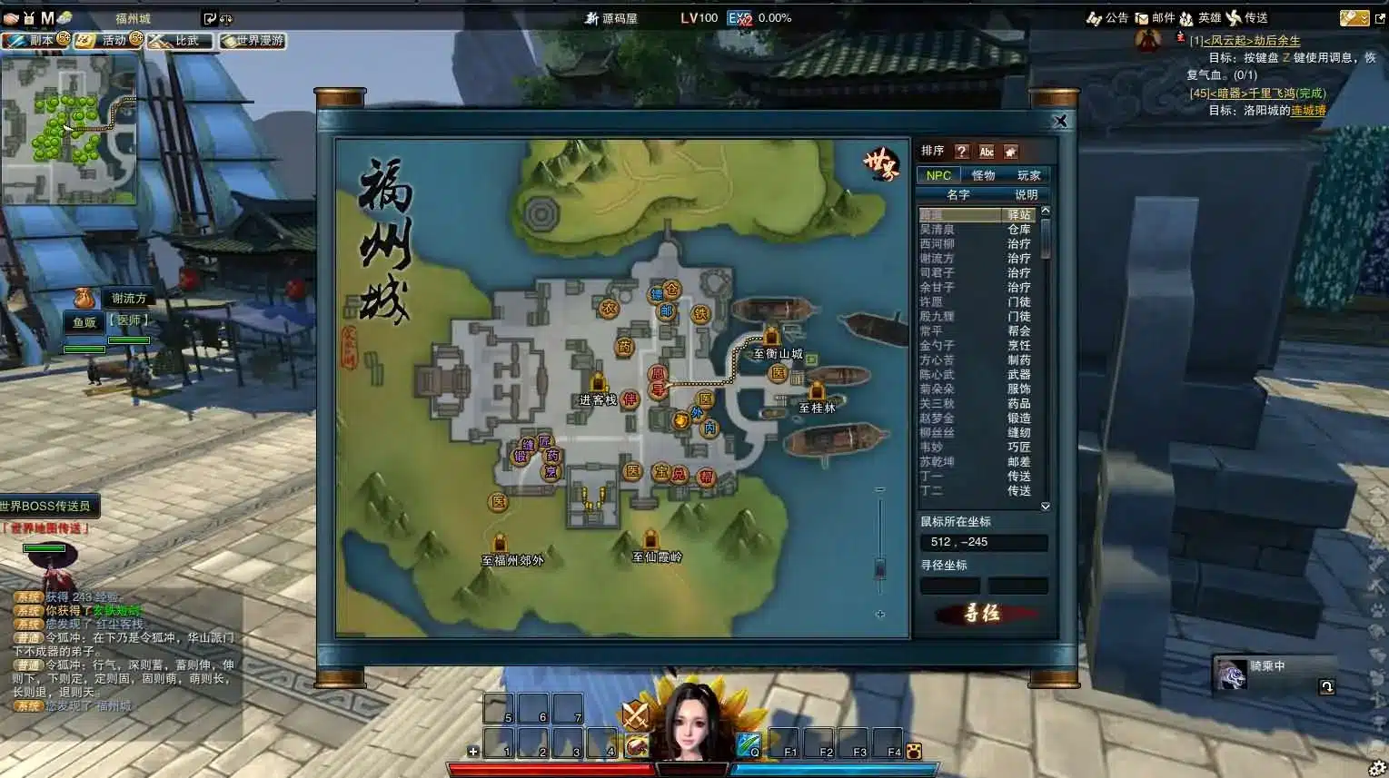 亲测可用!笑傲江湖OL130十职业防官版 VM一键安装端分享 亲测可用!笑傲江湖OL130十职业防官版 VM一键安装端分享