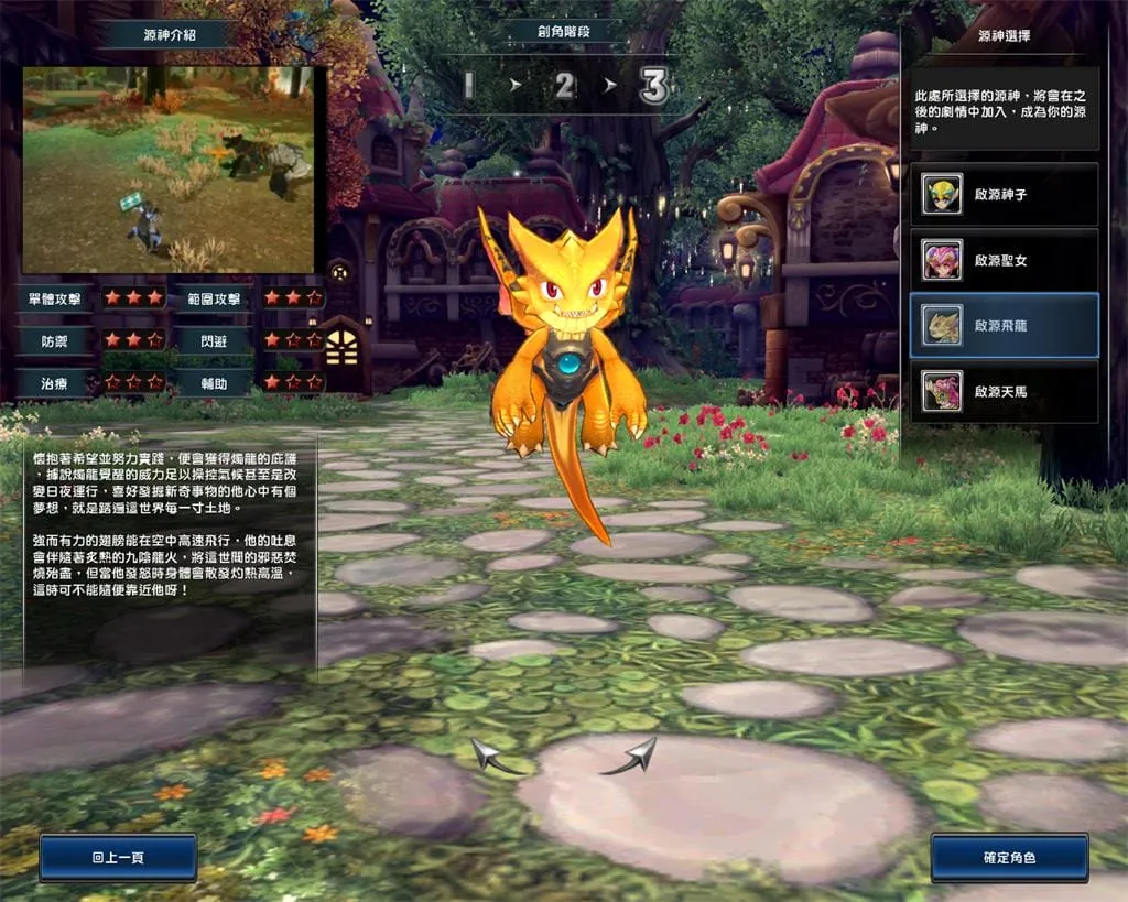 幻想神域2决战黑骑士 11职业服务一键端 一键安装分享 幻想神域2决战黑骑士 11职业服务一键端 一键安装分享