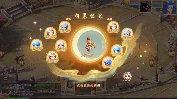 《梦幻之诗情画意》VM一键端分享 含Linux外网端全套资源 《梦幻之诗情画意》VM一键端分享 含Linux外网端全套资源