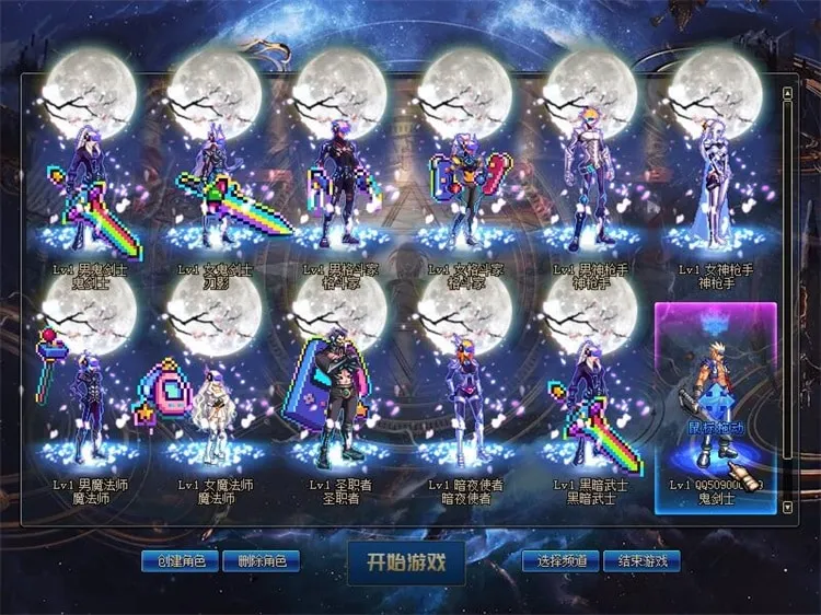 DNF70级特色造神单机版 30G完整客户端+手工架设全攻略 DNF70级特色造神单机版 30G完整客户端+手工架设全攻略
