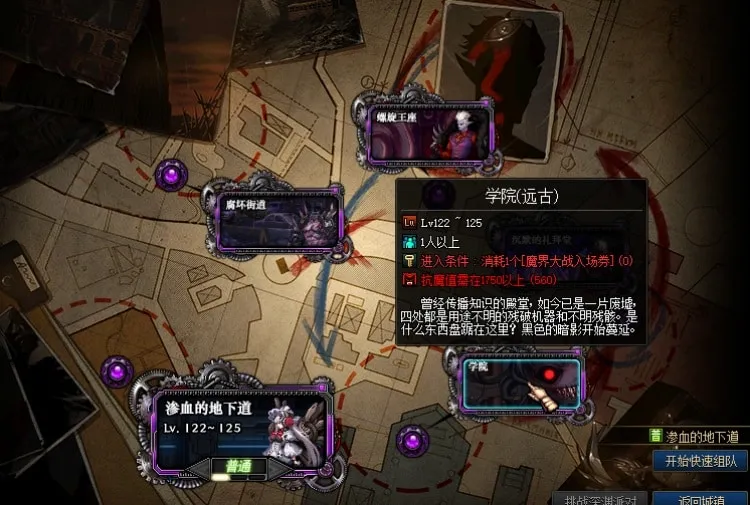 DNF70级特色造神单机版 30G完整客户端+手工架设全攻略 DNF70级特色造神单机版 30G完整客户端+手工架设全攻略