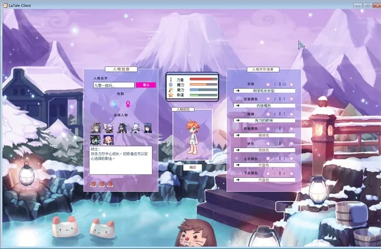 玩家亲测分享:《彩虹岛物语》2025年S2改款PC端+GM工具一键安装包 玩家亲测分享:《彩虹岛物语》2025年S2改款PC端+GM工具一键安装包