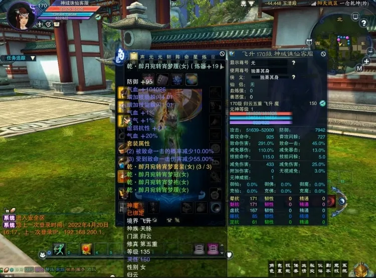 ZX3单机17职业归云整合版V4.0 九旒装备单人副本版 ZX3单机17职业归云整合版V4.0 九旒装备单人副本版
