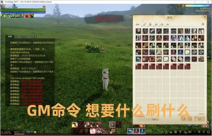 上古世纪OL单机版 一键安装+GM后台 无限金币道具可刷 上古世纪OL单机版 一键安装+GM后台 无限金币道具可刷