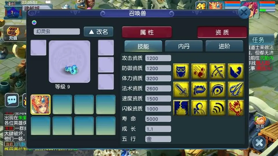 玩家亲测分享 GGE2互通西游08幻灵追梦版 可手工架设 玩家亲测分享 GGE2互通西游08幻灵追梦版 可手工架设