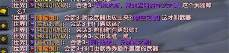 魔兽世界单机版2.43TBC 70级智能AI怀旧经典版分享 魔兽世界单机版2.43TBC 70级智能AI怀旧经典版分享