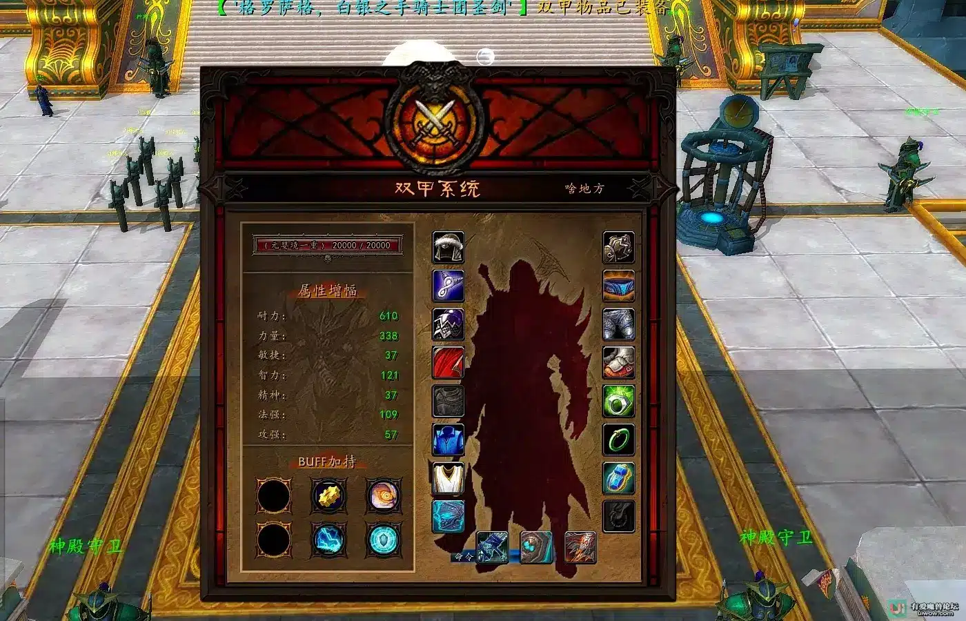 魔兽335呜喵王系列云顶天宫 一键安装版60天授权分享 魔兽335呜喵王系列云顶天宫 一键安装版60天授权分享