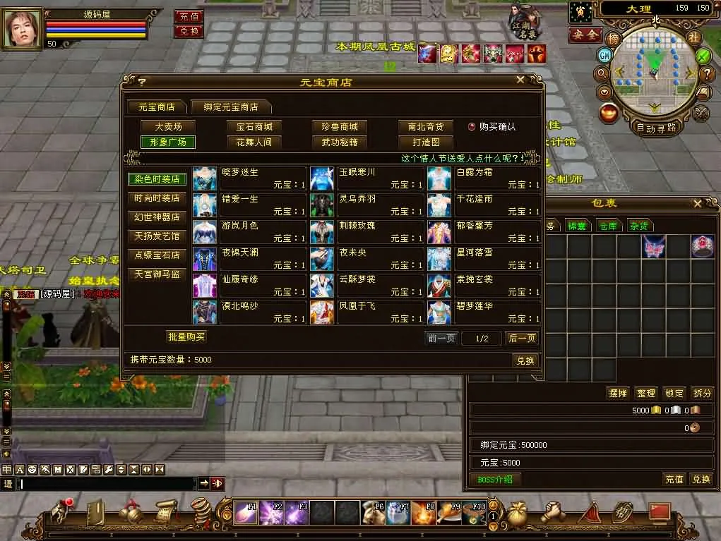 亲测可用!天龙八部之喜来乐单机端 一键架设+Linux服务端 亲测可用!天龙八部之喜来乐单机端 一键架设+Linux服务端