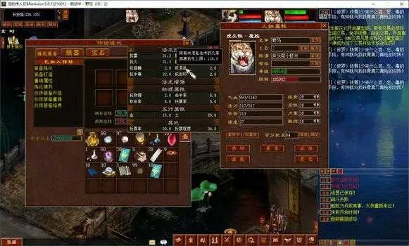 玩家分享!手工架设仿龙城大话西游复古UI端 玩家分享!手工架设仿龙城大话西游复古UI端