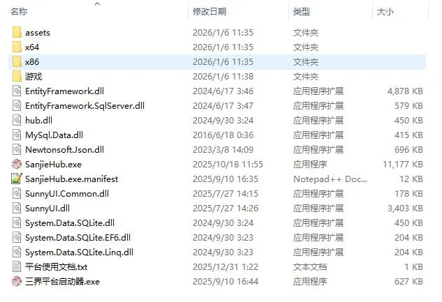 真封神2.82一键安装端 含最新黄道神殿地图+抬头显示 真封神2.82一键安装端 含最新黄道神殿地图+抬头显示