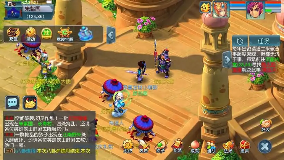 玩家亲测分享 GGE2互通西游08幻灵追梦版 可手工架设 玩家亲测分享 GGE2互通西游08幻灵追梦版 可手工架设
