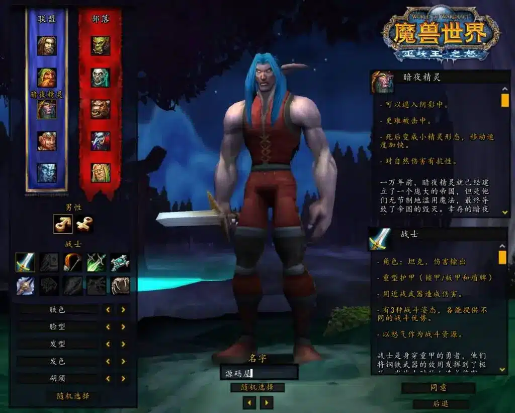 魔兽世界335海贼王时运中变 Win一键服务端(玩家实测可用) 魔兽世界335海贼王时运中变 Win一键服务端(玩家实测可用)