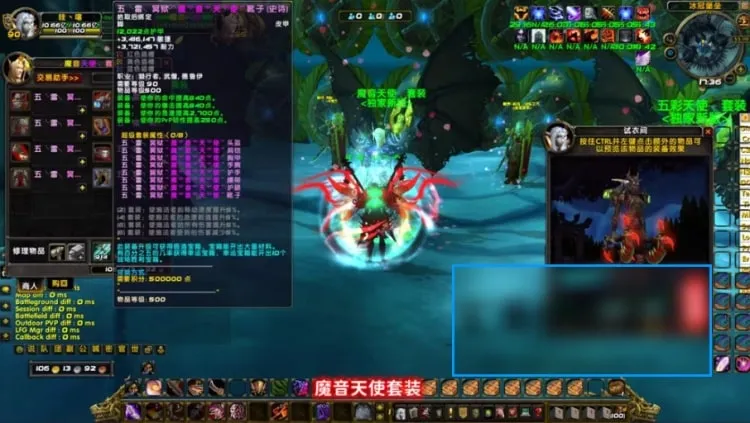 魔兽单机版WOW90熊猫人魔改端 一键安装带羽翼神技 魔兽单机版WOW90熊猫人魔改端 一键安装带羽翼神技