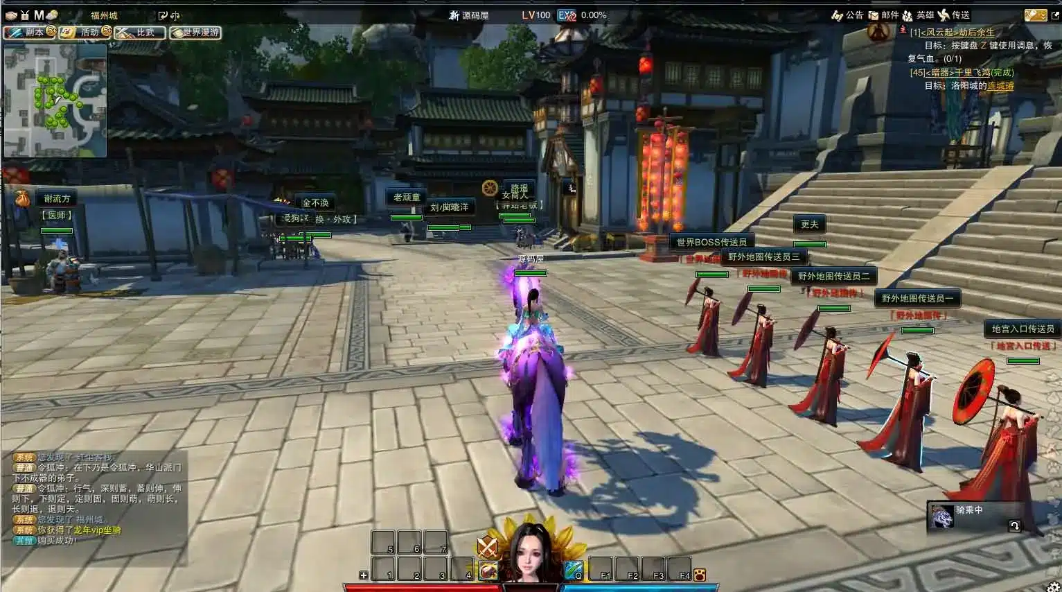 亲测可用!笑傲江湖OL130十职业防官版 VM一键安装端分享 亲测可用!笑傲江湖OL130十职业防官版 VM一键安装端分享