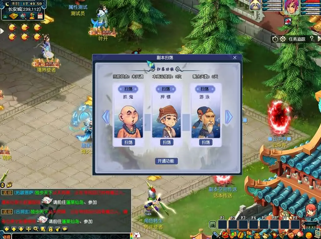 玩家亲测!GGEMH幻梦八荒手工架设全套资源分享 玩家亲测!GGEMH幻梦八荒手工架设全套资源分享