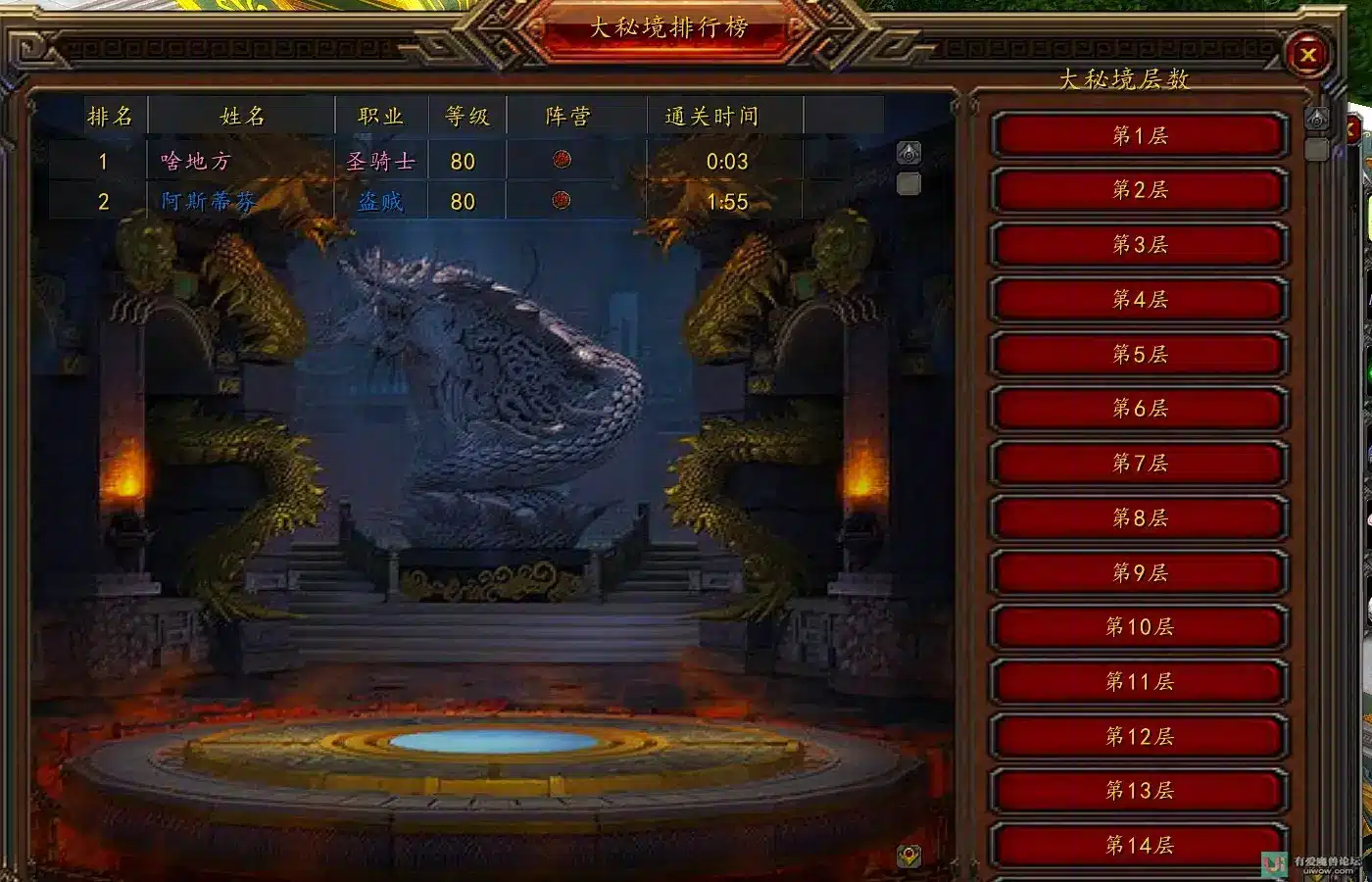 魔兽335呜喵王系列云顶天宫 一键安装版60天授权分享 魔兽335呜喵王系列云顶天宫 一键安装版60天授权分享