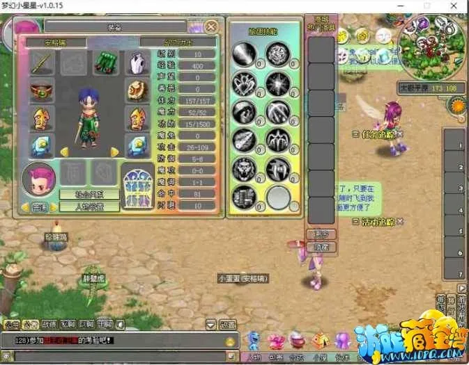 手工架设 Q萌冒险端游《梦幻国度》WIN服务端+PC客户端分享 手工架设 Q萌冒险端游《梦幻国度》WIN服务端+PC客户端分享