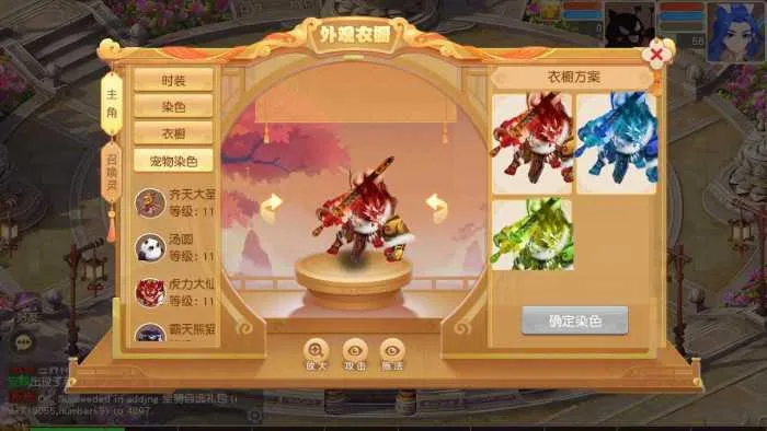 《梦幻之诗情画意》VM一键端分享 含Linux外网端全套资源 《梦幻之诗情画意》VM一键端分享 含Linux外网端全套资源