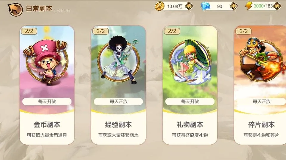 实测可用 航海王航海夺宝彩金版 Ubuntu手工服务端+GM后台 实测可用 航海王航海夺宝彩金版 Ubuntu手工服务端+GM后台