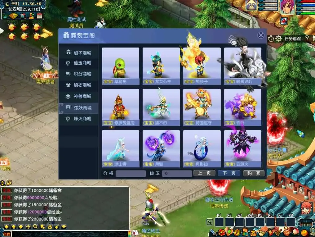 玩家亲测!GGEMH幻梦八荒手工架设全套资源分享 玩家亲测!GGEMH幻梦八荒手工架设全套资源分享