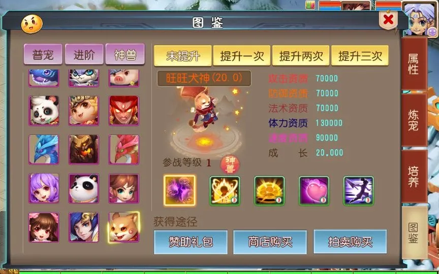 玩家实测可用 MT3换皮幽魂西游VM一键端 免复杂配置 玩家实测可用 MT3换皮幽魂西游VM一键端 免复杂配置