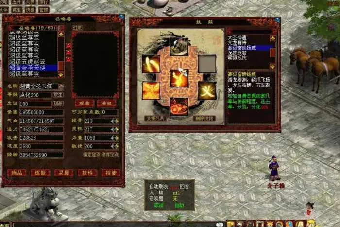 老玩家实测分享!精修GGE2大话单机 一键安装可五开 老玩家实测分享!精修GGE2大话单机 一键安装可五开
