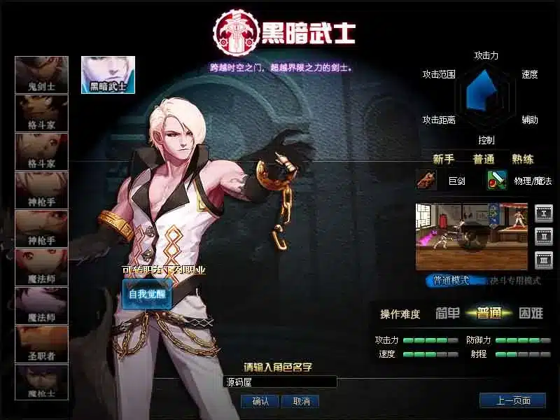 DOF端游110起源沫沫版 一键安装PVF+客户端分享 DOF端游110起源沫沫版 一键安装PVF+客户端分享