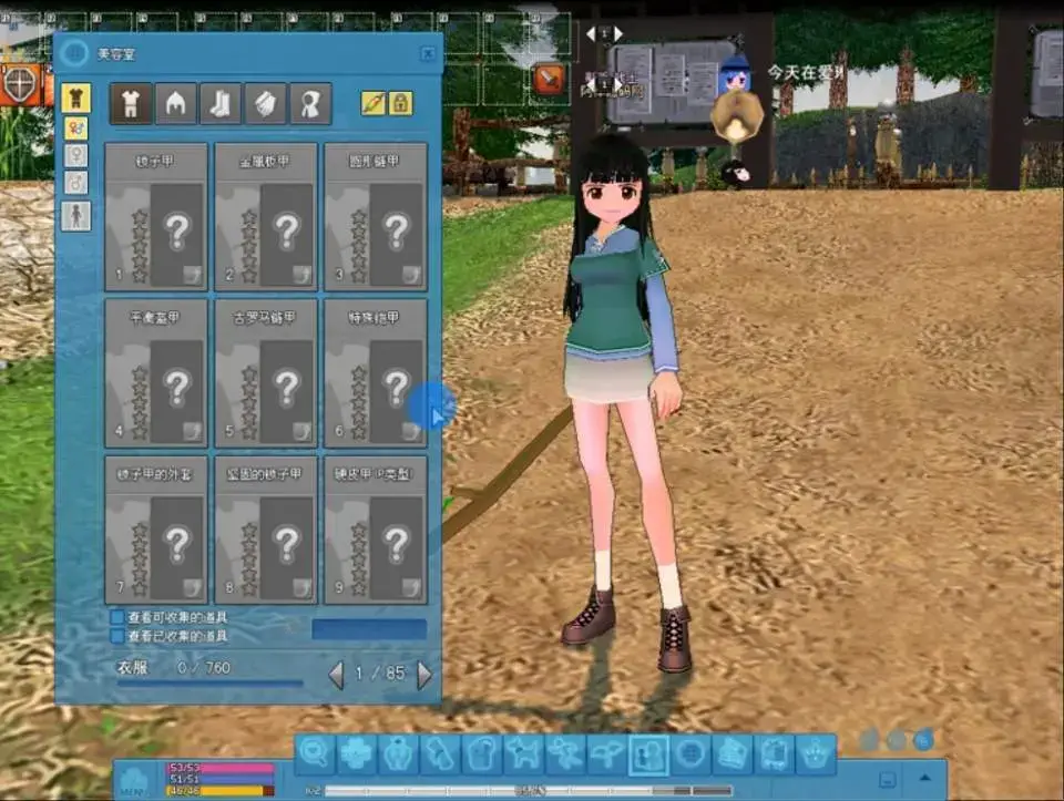 洛奇MabinogiG20 Win一键服务端 附带GM命令玩家分享 洛奇MabinogiG20 Win一键服务端 附带GM命令玩家分享