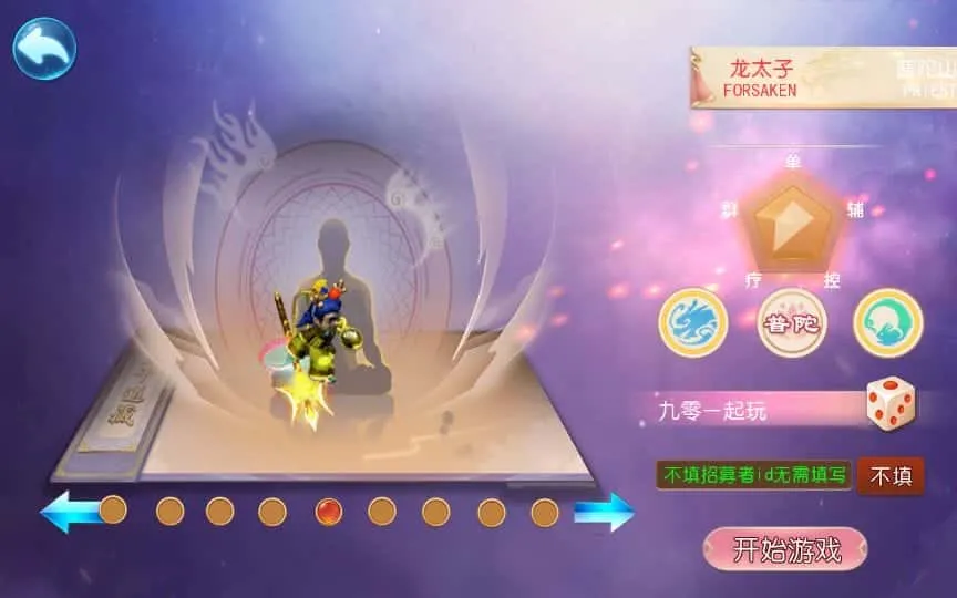 玩家实测可用 MT3换皮幽魂西游VM一键端 免复杂配置 玩家实测可用 MT3换皮幽魂西游VM一键端 免复杂配置