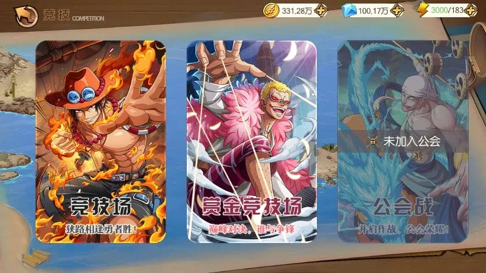 实测可用 航海王航海夺宝彩金版 Ubuntu手工服务端+GM后台 实测可用 航海王航海夺宝彩金版 Ubuntu手工服务端+GM后台