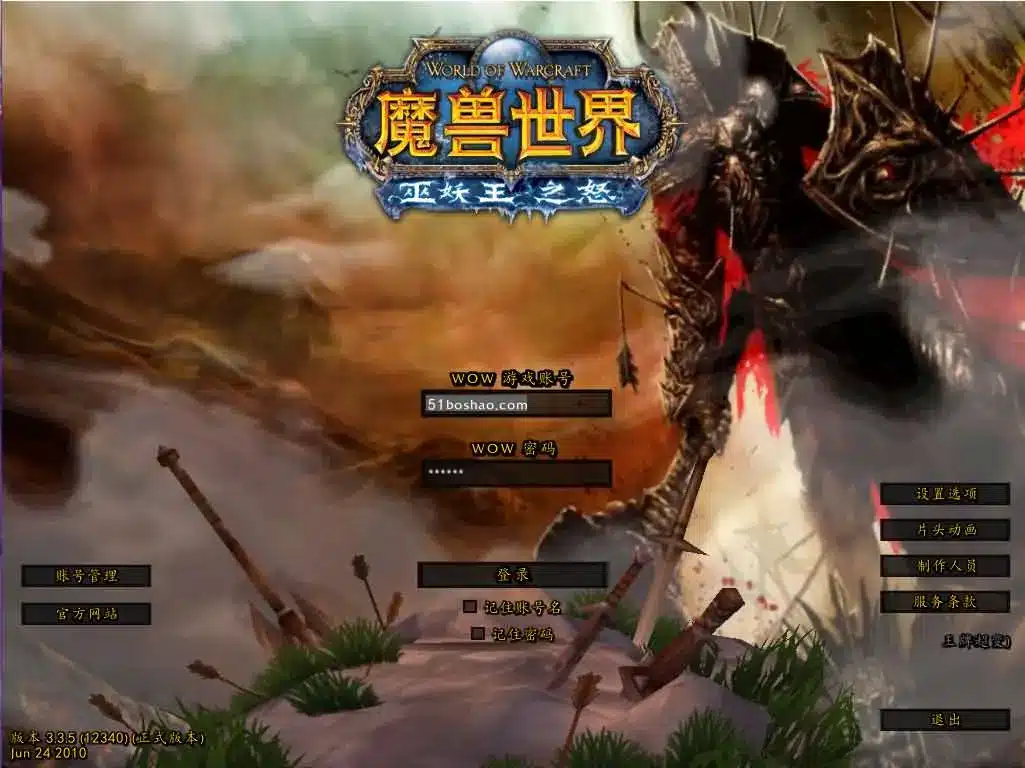 魔兽世界335新火星魔兽 win服务端+客户端 一键安装版分享 魔兽世界335新火星魔兽 win服务端+客户端 一键安装版分享