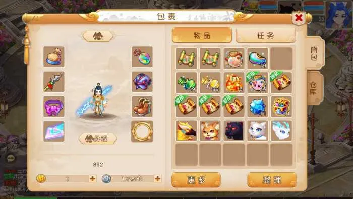 《梦幻之诗情画意》VM一键端分享 含Linux外网端全套资源 《梦幻之诗情画意》VM一键端分享 含Linux外网端全套资源