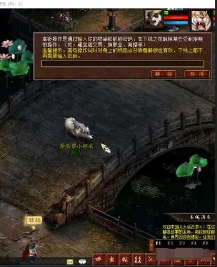 玩家分享!手工架设仿龙城大话西游复古UI端 玩家分享!手工架设仿龙城大话西游复古UI端