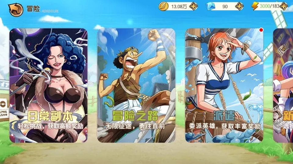 实测可用 航海王航海夺宝彩金版 Ubuntu手工服务端+GM后台 实测可用 航海王航海夺宝彩金版 Ubuntu手工服务端+GM后台