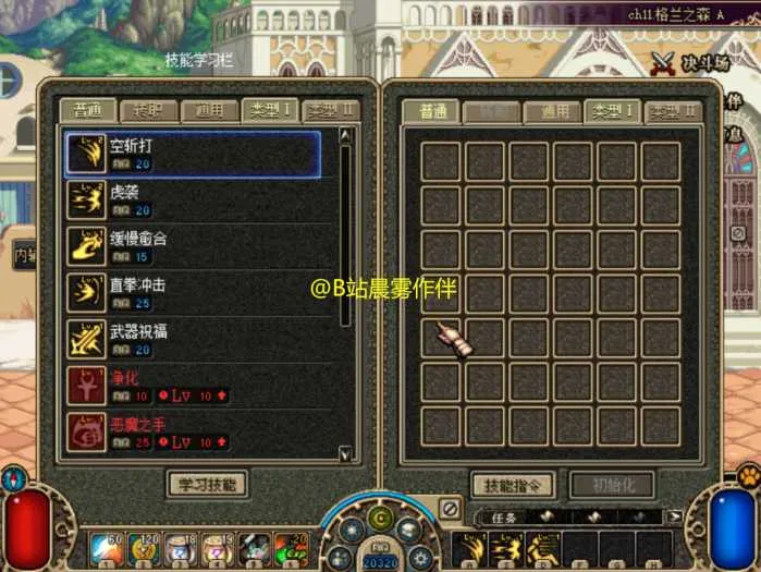 DNF60单机版 自改仿2008复古ACT界面 一键安装版 DNF60单机版 自改仿2008复古ACT界面 一键安装版