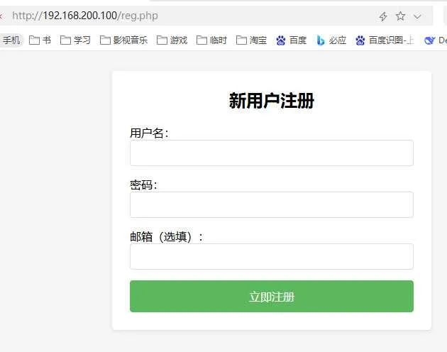 大荒传奇OL+天诛OL一体镜像端 局域网可玩 一键安装版 大荒传奇OL+天诛OL一体镜像端 局域网可玩 一键安装版