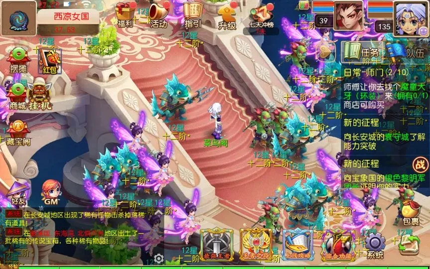 玩家实测可用 MT3换皮幽魂西游VM一键端 免复杂配置 玩家实测可用 MT3换皮幽魂西游VM一键端 免复杂配置