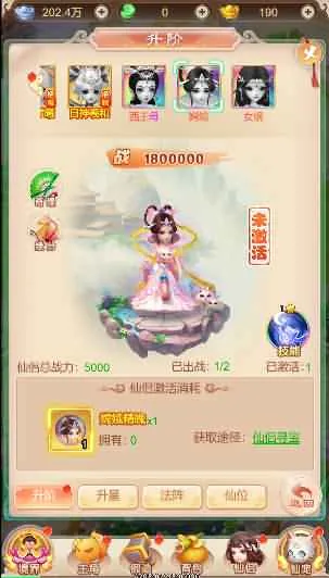 亲测可用 暴走西游H5三网版 WIN服务端+GM后台手工架设 亲测可用 暴走西游H5三网版 WIN服务端+GM后台手工架设