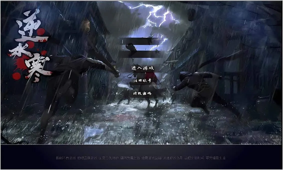亲测可用!轮回九转逆水寒一键游戏端分享(附礼包码) 亲测可用!轮回九转逆水寒一键游戏端分享(附礼包码)