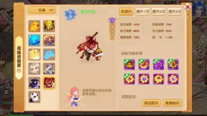 《梦幻之诗情画意》VM一键端分享 含Linux外网端全套资源 《梦幻之诗情画意》VM一键端分享 含Linux外网端全套资源