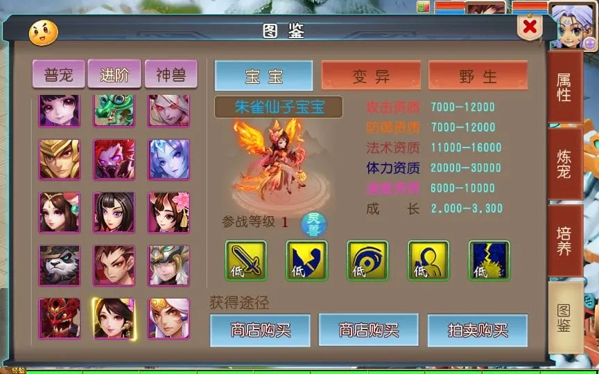 玩家实测可用 MT3换皮幽魂西游VM一键端 免复杂配置 玩家实测可用 MT3换皮幽魂西游VM一键端 免复杂配置