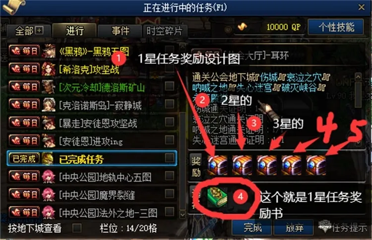 DNF70级特色造神单机版 30G完整客户端+手工架设全攻略 DNF70级特色造神单机版 30G完整客户端+手工架设全攻略